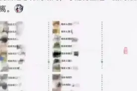 40多个相亲对象！小伙晒4张截图火上热搜图片