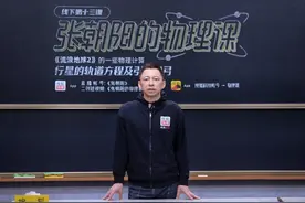 从行星运行轨道到引力弹弓，《流浪地球2》里有这些物理知识图片