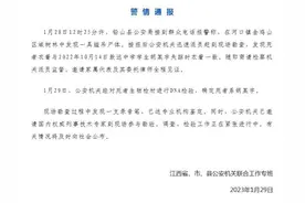 胡鑫宇遗体被发现，家人已决定尸检图片