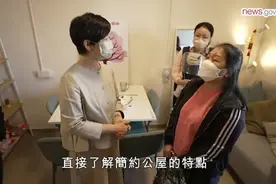 香港简约公屋设计曝光：30平方米左右含独立厨卫，月租仅2650港元图片