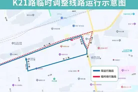 地铁经一纬六站封闭施工，济南这几条公交线路临时调整部分运行路段图片