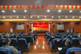 中南大学任命湘雅三医院新一届院领导班子图片