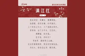 9首超长的经典古诗文，你能背到第几首？图片