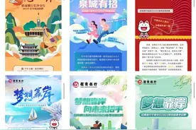 银行春招“抢人”！这类岗位最吃香图片