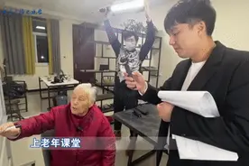 玩电竞、拍视频？河南95后小伙开了家“最潮养老院”图片