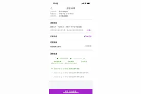 消费曝光台｜顾客冰箱退款迟迟未到账，国美员工：已撤店，将上报图片