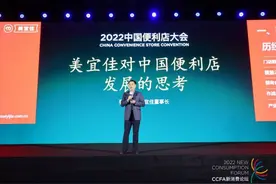 美宜佳已突破3万家门店 被称为“中国便利店之王”图片