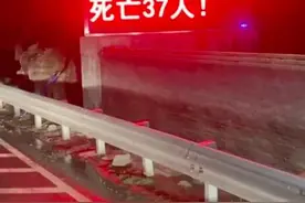 “前方长下坡已死亡37人”，警示标语瘆人一些又何妨？图片