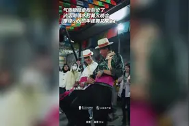 摩梭小伙的甲搓舞又来了！图片