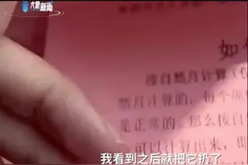 女子订婚后去男友家收到“生男秘诀”，也别说分手快乐！图片