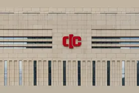 中华保险集团总经理高兴华担任中华财险董事长图片