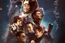 《流浪地球2》周边销售破亿，MOSS商标已被多方注册图片