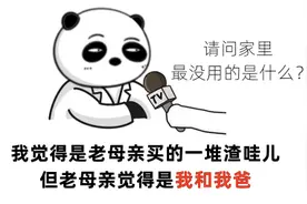 塑料袋进微波炉，打包盒反复用？华西专家说，你们的生活常识太塑料了嘛！图片