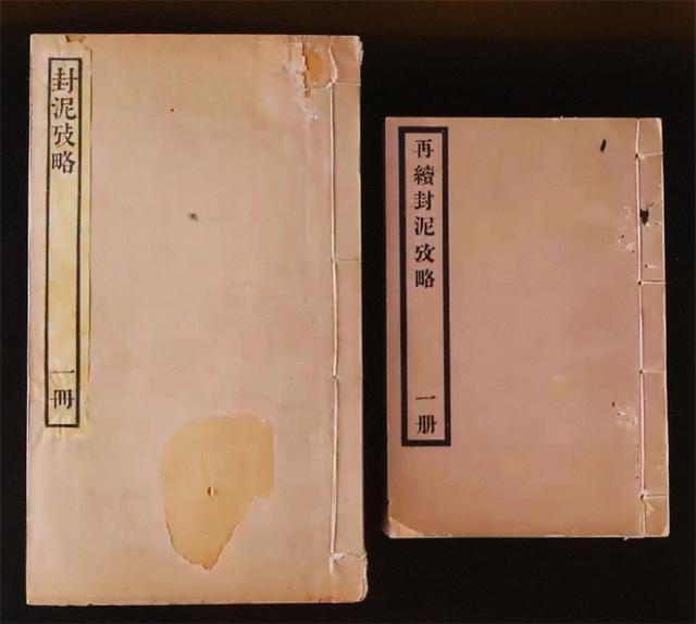 芥子纳须弥！云南古代封泥中蕴藏哪些历史信息？
