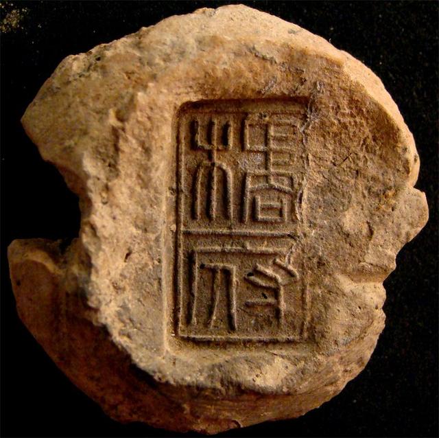 芥子纳须弥！云南古代封泥中蕴藏哪些历史信息？