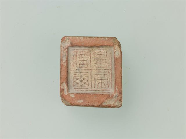 芥子纳须弥！云南古代封泥中蕴藏哪些历史信息？