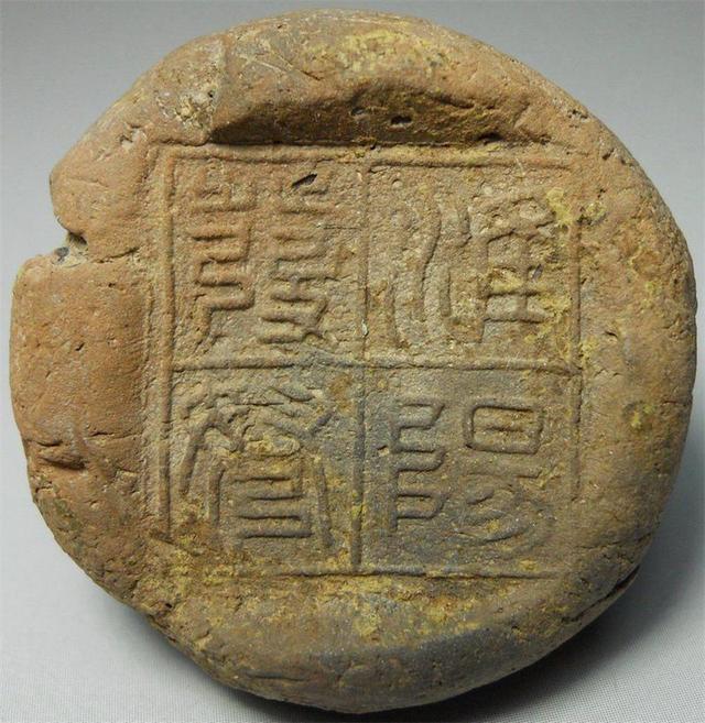 芥子纳须弥！云南古代封泥中蕴藏哪些历史信息？
