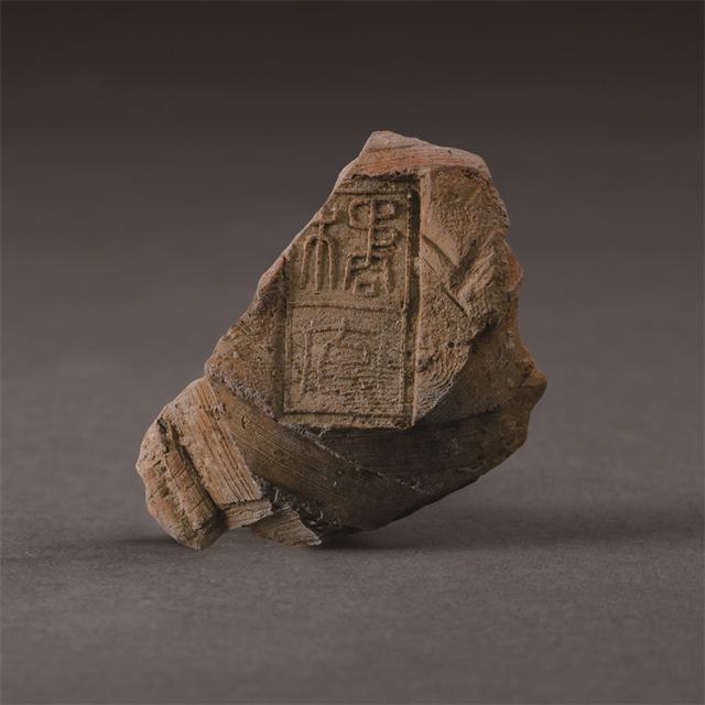 芥子纳须弥！云南古代封泥中蕴藏哪些历史信息？