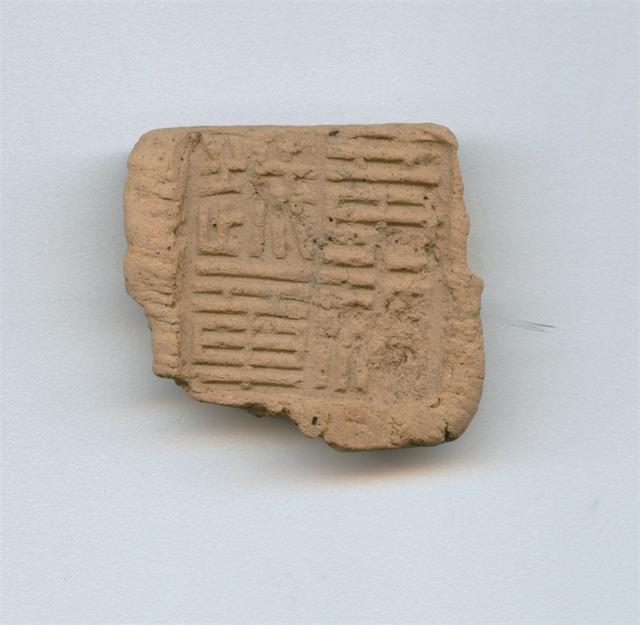芥子纳须弥！云南古代封泥中蕴藏哪些历史信息？