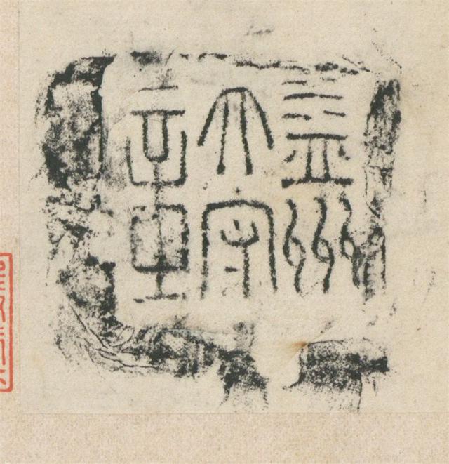 芥子纳须弥！云南古代封泥中蕴藏哪些历史信息？