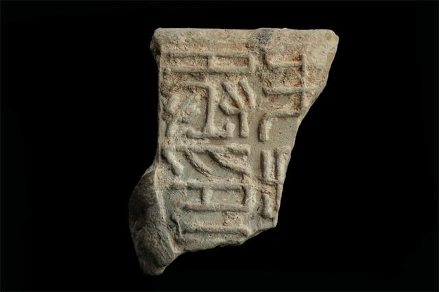 芥子纳须弥！云南古代封泥中蕴藏哪些历史信息？