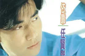 当任贤齐被“黑化”之前…图片