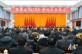 2023年，郁南开局怎么干？图片