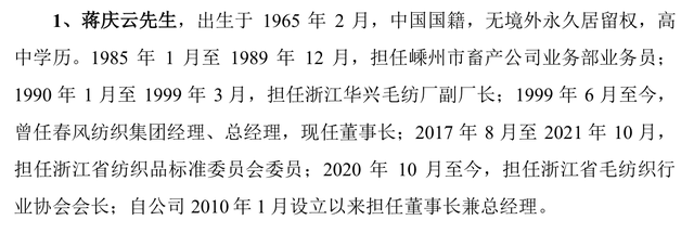 IPO�״���������ᡱ�������������ұ������ֳ���飬����Ա����ռǧ���ʽ𣬴������