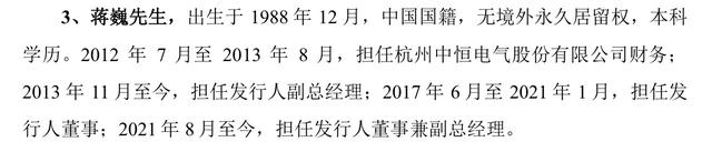 IPO�״���������ᡱ�������������ұ������ֳ���飬����Ա����ռǧ���ʽ𣬴������