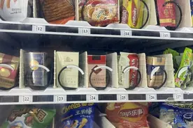 自动售货机竟卖香烟！检察官：违法，下架图片