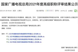 于和伟获评国家一级演员，网友“觉醒式”点赞！图片