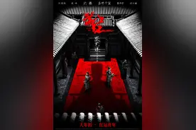 历史剧｜《满江红》：在秦桧当权的时代，搞笑是要就地正法的重罪图片