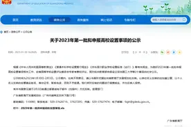 深职院或升级公办本科，改名深圳职业技术大学图片