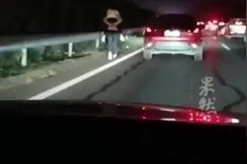 高速堵车男子带女儿上厕所，被忘在路边后，背女儿一路猛追图片