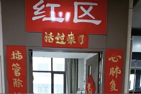 哈尔滨一医院急诊科对联横批“活过来了”，医院：90后男护士根据不同科室的特点撰写，一共5副图片