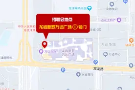 就在明日上午！龙岩大型招聘会来袭，线上线下都可参加！图片