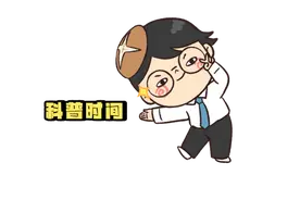 复试如何准备？听听上岸前辈怎么说！图片