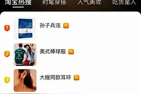 《狂飙》热播，这本书的热度也一路“狂飙”图片