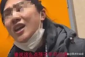 “必须道歉，要不谁都不许走！”图片