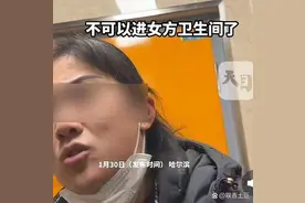 时评 | 男孩进女厕被阻止家长破口大骂，儿童性教育该从父母抓起图片