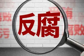 集友股份董事长涉嫌行贿案背后：中烟掀反腐风暴，16人被查，四家上市公司卷入图片