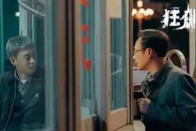 《狂飙》6位演员集体道歉！图片