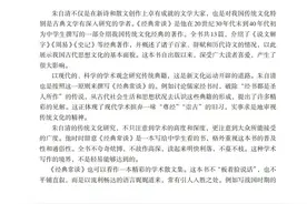 朱自清《经典常谈》入选初中语文教材，1月销售超百万册图片