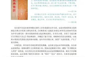 《傅雷家书》：退出课本，回归家庭图片