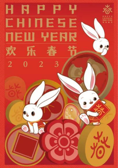 ýע2023ִڡйĻʢҪƽ̨