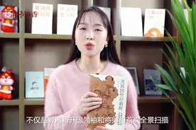 编辑说｜《芙蓉国里尽朝晖》：深情讲述湘籍老一辈革命家的丰功伟绩图片