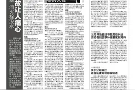 华商说法 公司异地搬迁 劳动者要求解除合同并赔偿 要求合理吗？法院怎么判？图片