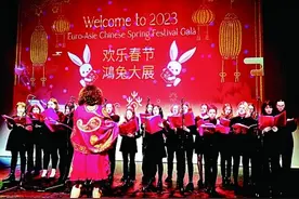 在卢森堡感受“春晚”图片