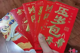 新春走基层｜红包里的年味，多元丰富的方式传递新春祝福图片