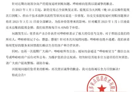 知名餐饮SaaS服务商深陷“提现难”  餐饮人慌了？图片